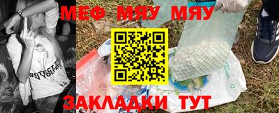 таблы Кунгур
