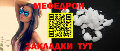 таблы Кунгур