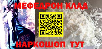 таблы Кунгур