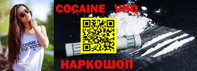 мефедрон VHQ Кулебаки