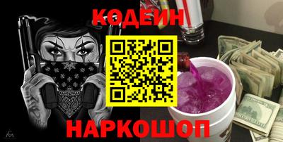 мефедрон VHQ Кулебаки