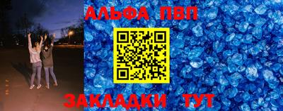 таблы Кунгур
