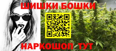 мефедрон VHQ Кулебаки