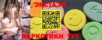 таблы Кунгур