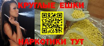 мефедрон VHQ Кулебаки
