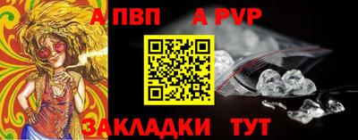 таблы Кунгур