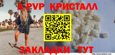 мефедрон VHQ Кулебаки