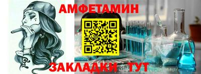 мефедрон VHQ Кулебаки