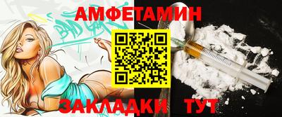 мефедрон VHQ Кулебаки