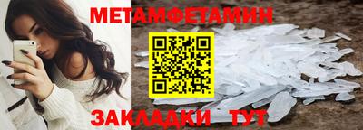мефедрон VHQ Кулебаки