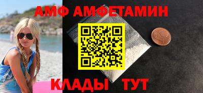 мефедрон VHQ Кулебаки
