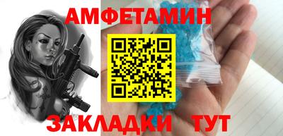 таблы Кунгур