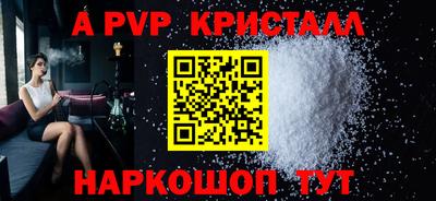 мефедрон VHQ Кулебаки