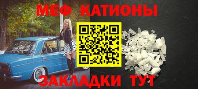 mix Кумертау