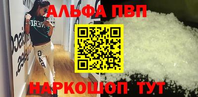 таблы Кунгур