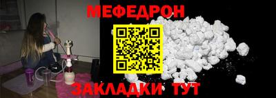 mix Кумертау