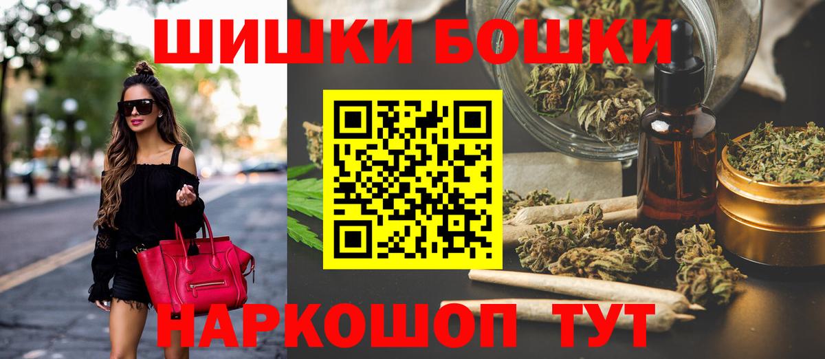 Шишки марихуана Bruce Banner  Вход с VPN  Армавир  МАРИХУАНА VHQ  Марихуана ГИДРОПОН 