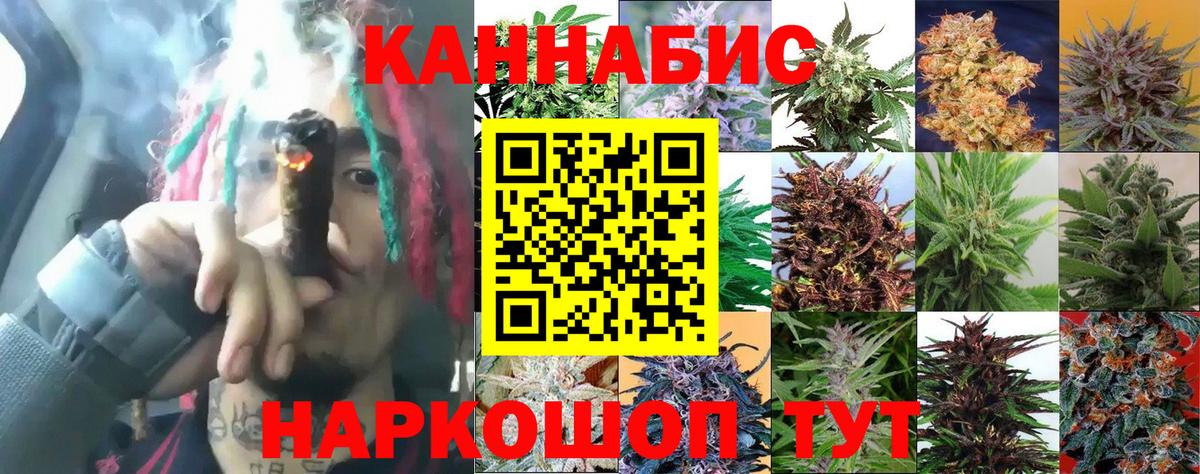 Шишки марихуана марихуана Армавир